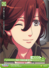 Uta no Prince-sama Trading Card - 02-071 C Prism Connect Supporting Role Senior Member Reiji Kotobuki (Reiji Kotobuki) - Cherden's Doujinshi Shop - 1