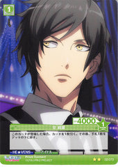 Uta no Prince-sama Trading Card - 02-073 U Prism Connect Kira Sumeragi (Kira Sumeragi) - Cherden's Doujinshi Shop - 1