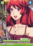 Uta no Prince-sama Trading Card - 02-074 U Prism Connect Tomochika Shibuya (Tomochika Shibuya) - Cherden's Doujinshi Shop - 1