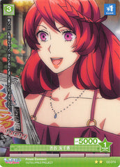 Uta no Prince-sama Trading Card - 02-074 U Prism Connect Tomochika Shibuya (Tomochika Shibuya) - Cherden's Doujinshi Shop - 1