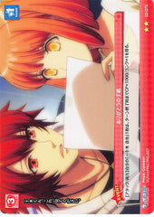 Uta no Prince-sama Trading Card - 02-075 U Prism Connect Thank You Letter (Otoya Ittoki) - Cherden's Doujinshi Shop - 1
