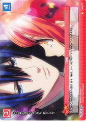 Uta no Prince-sama Trading Card - 02-077 C Prism Connect Embrace (Masato Hijirikawa) - Cherden's Doujinshi Shop - 1