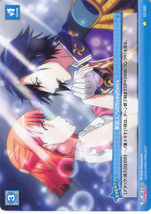 Uta no Prince-sama Trading Card - 02-080 C Prism Connect Symphony for Dreamers (Tokiya Ichinose) - Cherden's Doujinshi Shop - 1