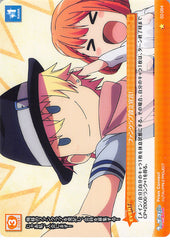 Uta no Prince-sama Trading Card - 02-084 C Prism Connect Fan Club Founder Declaration (Syo Kurusu) - Cherden's Doujinshi Shop - 1