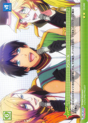 Uta no Prince-sama Trading Card - 02-088 U Prism Connect Encore (Cecil Aijima) - Cherden's Doujinshi Shop - 1