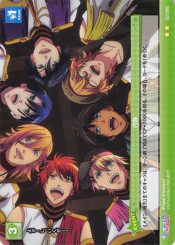 Uta no Prince-sama Trading Card - 02-089 U Prism Connect Huddle (Cecil Aijima) - Cherden's Doujinshi Shop - 1