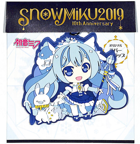 Vocaloid Strap - Sapporo Snow Festival x Snow Miku 2019 Rubber Strap Miku Hatsune (Miku Hatsune) - Cherden's Doujinshi Shop - 1