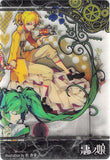 Vocaloid Trading Card - Bad-II-08 Normal Wafer Choco (FOIL) Allen Avadonia (Len Kagamine) and Michaela (Miku Hatsune) (Allen Avadonia) - Cherden's Doujinshi Shop - 1