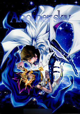 YuGiOh! Duel Monsters Doujinshi - Another sky (Kaiba x Atem) - Cherden's Doujinshi Shop - 1