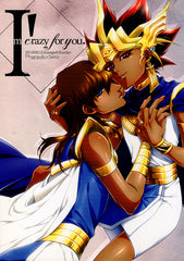 YuGiOh! Duel Monsters Doujinshi - I'm crazy for you. (Atem x Seto) - Cherden's Doujinshi Shop - 1