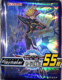 yugioh-vrains-duelist-card-protector:-playmaker-card-sleeves-playmaker - 2