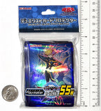 yugioh-vrains-duelist-card-protector:-playmaker-card-sleeves-playmaker - 4