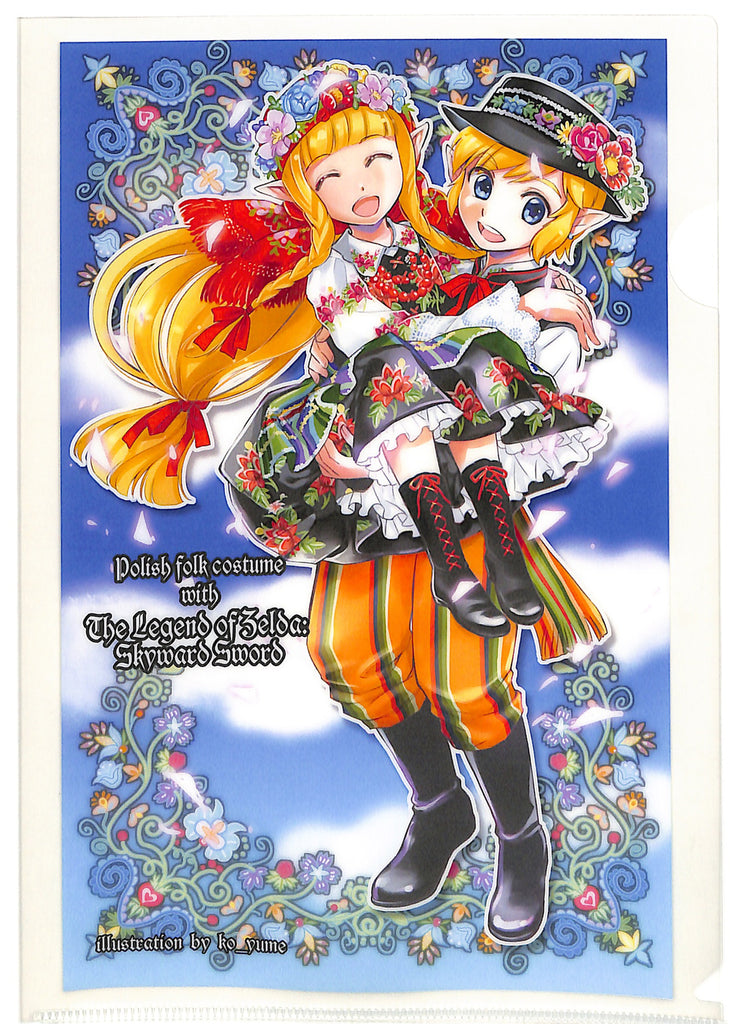 Legend of Zelda Clear File - Polish Folk Costume Skyward Sword A5 Clear File (Link x Zelda) - Cherden's Doujinshi Shop - 1