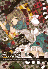 Alice in Wonderland Doujinshi - Alice? (Alice) - Cherden's Doujinshi Shop
 - 1