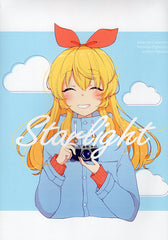 Aikatsu Doujinshi - Starlight (Ichigo Hoshimiya) - Cherden's Doujinshi Shop - 1