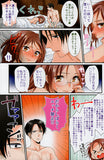 attack-on-titan-a-bunny's-tail-is-skilled-at-seduction-levi-x-hange - 3