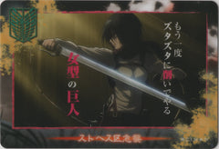 Attack on Titan Trading Card - Angriff.1 (2289681): 16 Normal Wafers Assault on Trost (Mikasa Ackerman) - Cherden's Doujinshi Shop - 1