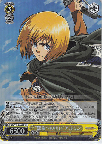Attack on Titan Trading Card - AOT/S35-002S SR Weiss Schwarz (FOIL) Resisting Fate Armin (CH) (Armin Arlert) - Cherden's Doujinshi Shop - 1