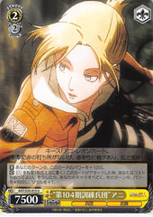 Attack on Titan Trading Card - AOT/S35-015 U Weiss Schwarz The 104th Cadet Corps Annie (CH) (Annie Leonhart) - Cherden's Doujinshi Shop - 1