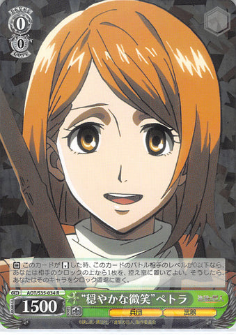 Attack on Titan Trading Card - AOT/S35-034 R Weiss Schwarz (HOLO) Gentle Smile Petra (CH) (Petra Rall) - Cherden's Doujinshi Shop - 1