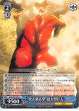 Attack on Titan Trading Card - AOT/S35-093 U Weiss Schwarz Broken Wall Colossal Titan (CH) (Colossal Titan) - Cherden's Doujinshi Shop - 1