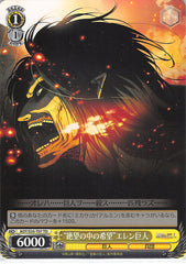 Attack on Titan Trading Card - AOT/S35-T07 TD Weiss Schwarz Hope in the Darkness of Despair Eren Titan (Titan Eren) - Cherden's Doujinshi Shop - 1