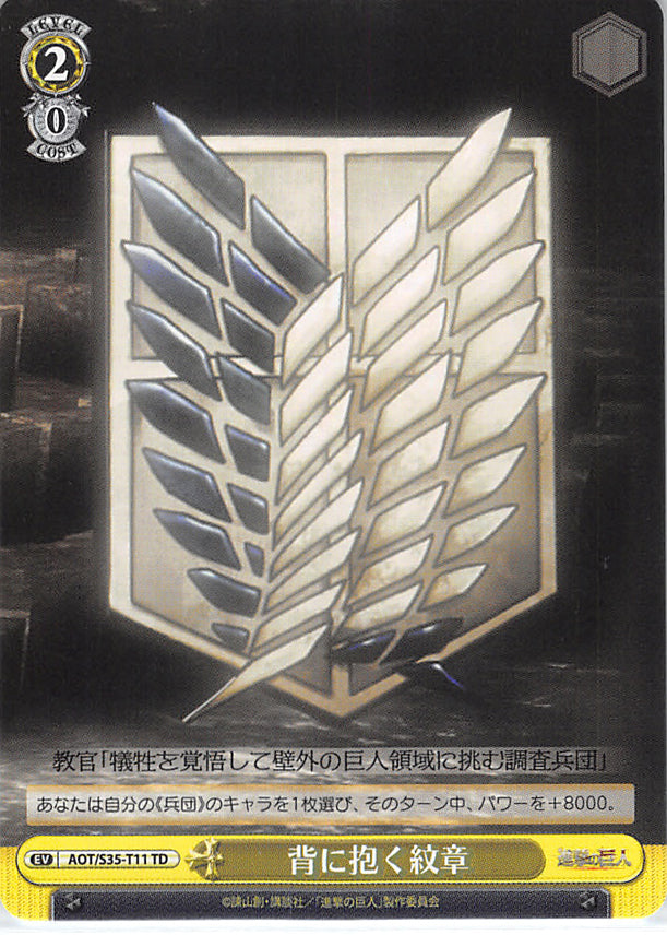 Attack on Titan Trading Card - AOT/S35-T11 TD Weiss Schwarz The Emblem on Their Backs (EV) (Wings of Freedom) - Cherden's Doujinshi Shop - 1