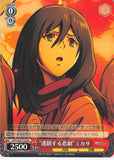 Attack on Titan Trading Card - AOT/S35-T14 TD Weiss Schwarz A Chain of Tragedies Mikasa (CH) (Mikasa Ackerman) - Cherden's Doujinshi Shop - 1