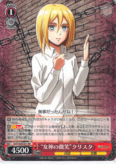 Attack on Titan Trading Card - AOT/S50-051 RR Weiss Schwarz (HOLO) Goddess Smile Christa (Krista Lenz) - Cherden's Doujinshi Shop - 1
