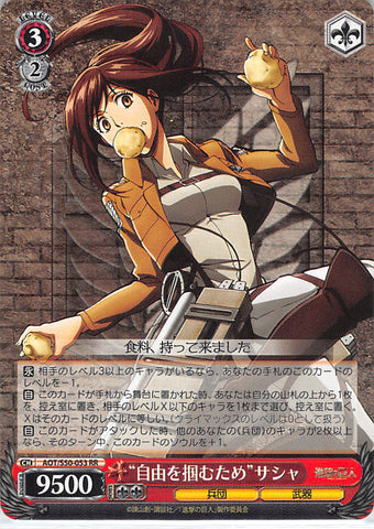 Attack on Titan Trading Card - AOT/S50-053 RR Weiss Schwarz (HOLO) To Seize Freedom Sasha (Sasha Blouse) - Cherden's Doujinshi Shop - 1