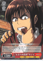 Attack on Titan Trading Card - AOT/S50-055 R Weiss Schwarz (HOLO) Insatiable Hunger Sasha (Sasha Blouse) - Cherden's Doujinshi Shop - 1
