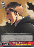 Attack on Titan Trading Card - AOT/S50-070 C Weiss Schwarz Until the Dying Breath Jean (Jean (Attack on Titan)) - Cherden's Doujinshi Shop - 1