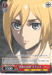 Attack on Titan Trading Card - AOT/S50-079 C Weiss Schwarz Noble Bloodline Christa (Krista Lenz) - Cherden's Doujinshi Shop - 1