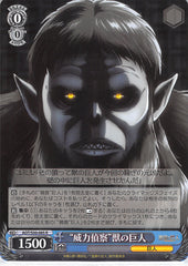 Attack on Titan Trading Card - AOT/S50-085 R Weiss Schwarz (HOLO) Strength Assessment Beast Titan (Beast Titan) - Cherden's Doujinshi Shop - 1