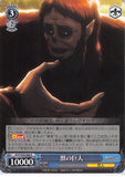 Attack on Titan Trading Card - AOT/S50-086 R Weiss Schwarz (HOLO) Beast Titan (Beast Titan) - Cherden's Doujinshi Shop - 1