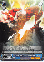 Attack on Titan Trading Card - AOT/S50-096 C Weiss Schwarz All-surpassing Existence Colossal Titan (CH) (Colossal Titan) - Cherden's Doujinshi Shop - 1