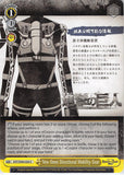 Attack on Titan Trading Card - AOT/SX04-020 U Weiss Schwarz New Omni Directional Mobility Gear (New Omni Directional Mobility Gear) - Cherden's Doujinshi Shop - 1