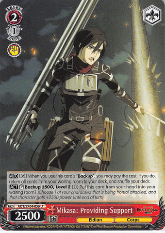Attack on Titan Trading Card - AOT/SX04-056 U Weiss Schwarz Mikasa: Providing Support (Mikasa) - Cherden's Doujinshi Shop - 1