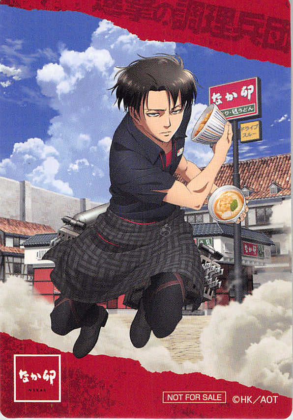 Attack on Titan Trading Card - Attack on Cooking Corps: Levi (Nakau Restaurant Uniform Version) Nakau (Levi Ackerman) - Cherden's Doujinshi Shop - 1