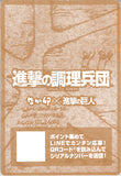attack-on-titan-attack-on-cooking-corps:-mikasa-(survey-corps-uniform-version)-nakau-mikasa-ackerman - 2