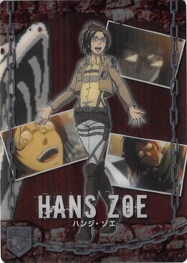 Attack on Titan Trading Card - ATW-II-23 Metallic FOIL Wafer Choco Hans Zoe (Hange Zoe) - Cherden's Doujinshi Shop - 1