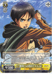 Attack on Titan Trading Card - CH AOT/S35-003 RR Weiss Schwarz (HOLO) Resisting Fate Eren (Eren Yeager) - Cherden's Doujinshi Shop - 1