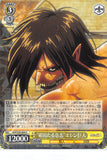 Attack on Titan Trading Card - CH AOT/S35-008 R Weiss Schwarz (HOLO) Firm Will Eren Titan (Titan Eren) - Cherden's Doujinshi Shop - 1