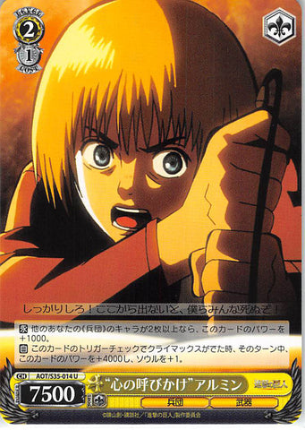 Attack on Titan Trading Card - CH AOT/S35-014 U Weiss Schwarz Call from the Heart Armin (Armin Arlert) - Cherden's Doujinshi Shop - 1
