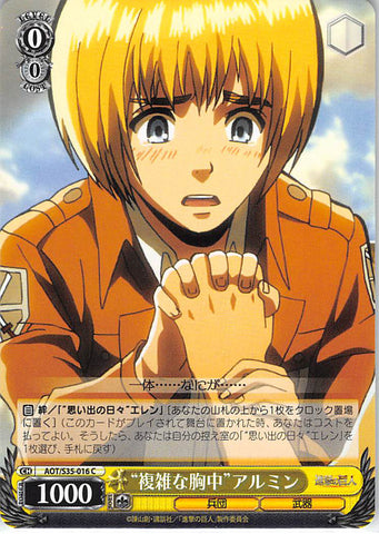 Attack on Titan Trading Card - CH AOT/S35-016 C Weiss Schwarz Confused Feelings Armin (Armin) - Cherden's Doujinshi Shop - 1
