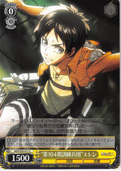 Attack on Titan Trading Card - CH AOT/S35-017 C Weiss Schwarz 104th Cadet Corps Class Eren (Eren) - Cherden's Doujinshi Shop - 1