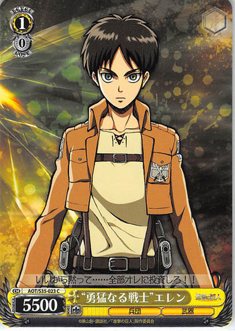 Attack on Titan Trading Card - CH AOT/S35-023 C Weiss Schwarz Brave Warrior Eren (Eren) - Cherden's Doujinshi Shop - 1