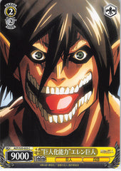 Attack on Titan Trading Card - CH AOT/S35-025 C Weiss Schwarz Titan Ability Eren Titan (Titan Eren) - Cherden's Doujinshi Shop - 1