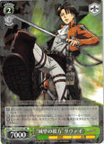 Attack on Titan Trading Card - CH AOT/S35-031 RR Weiss Schwarz (HOLO) Beyond the Walls Levi (Levi) - Cherden's Doujinshi Shop - 1