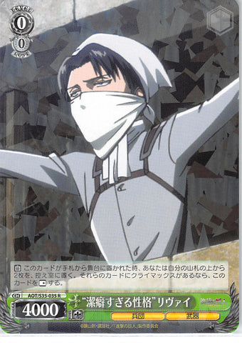 Attack on Titan Trading Card - CH AOT/S35-035 R Weiss Schwarz (HOLO) Overfastidious Personality Levi (Levi Ackerman) - Cherden's Doujinshi Shop - 1